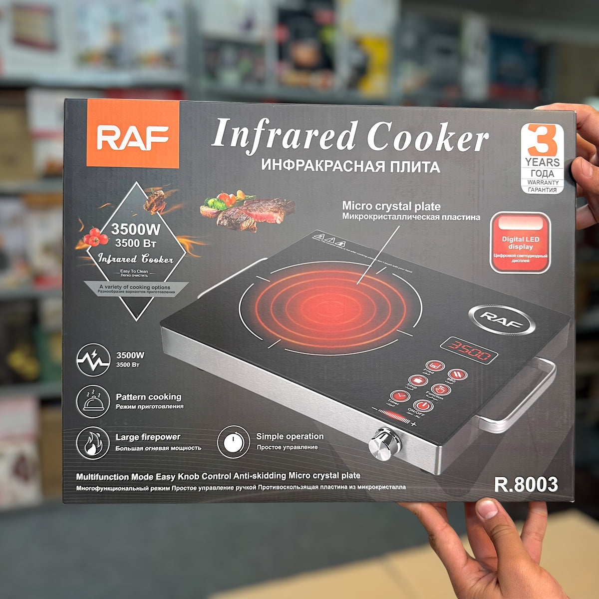 Infrared Cooker & Hot Plate R.8019 – Multifunction & Digital Display – 3500W